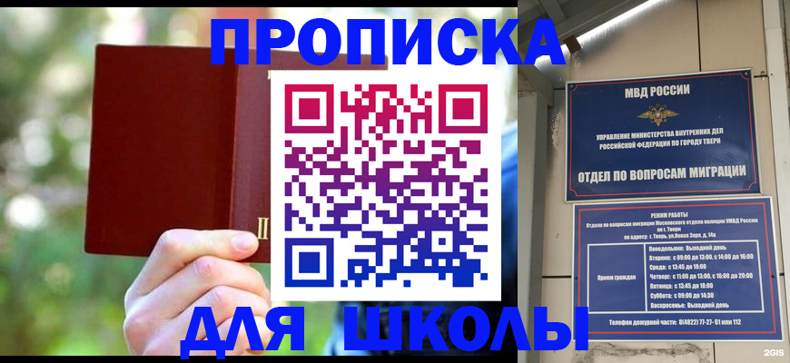 временная регистрация законно в Набережных Челнах