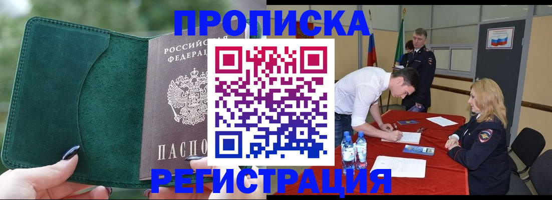 регистрация для школы в Набережных Челнах