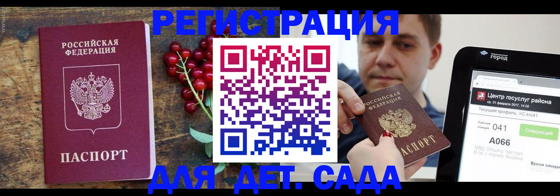 регистрация для школы в Набережных Челнах
